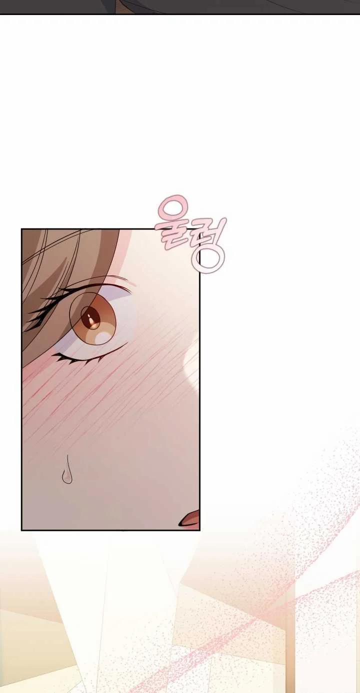 [18+] In The Cage 17.2 trang 13