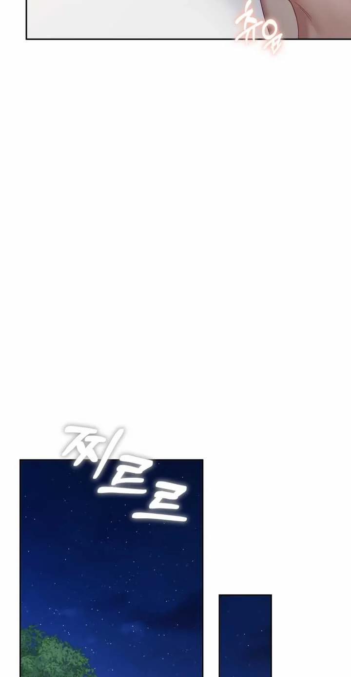 [18+] In The Cage 17.2 trang 26