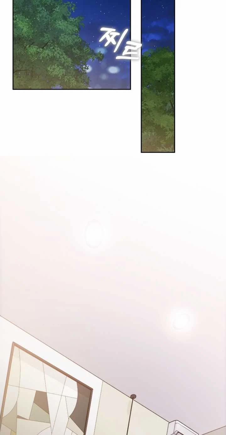 [18+] In The Cage 17.2 trang 27