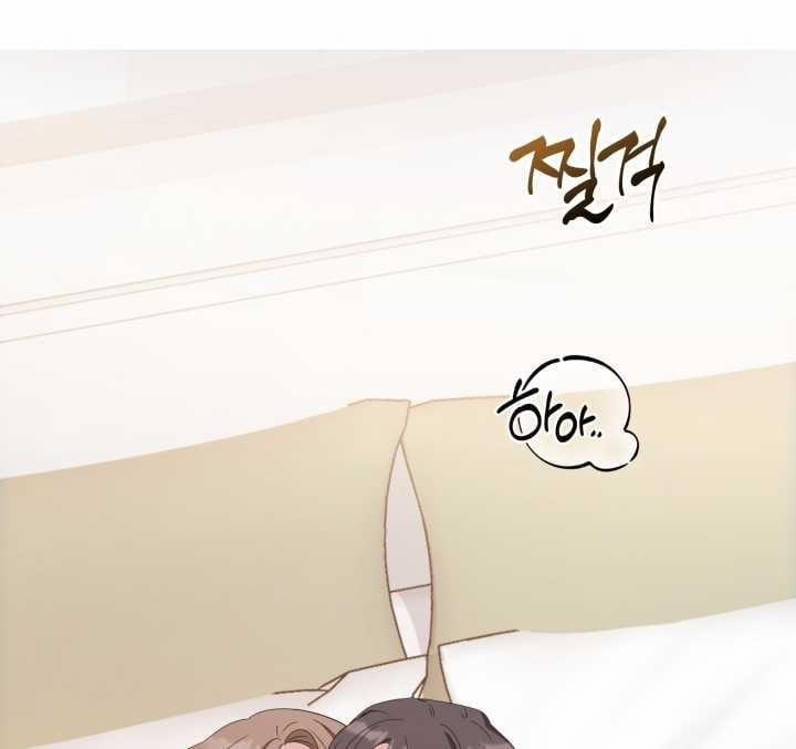 [18+] In The Cage 17.2 trang 54