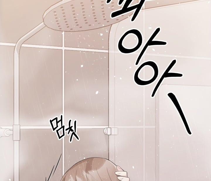 [18+] In The Cage 18.2 trang 49