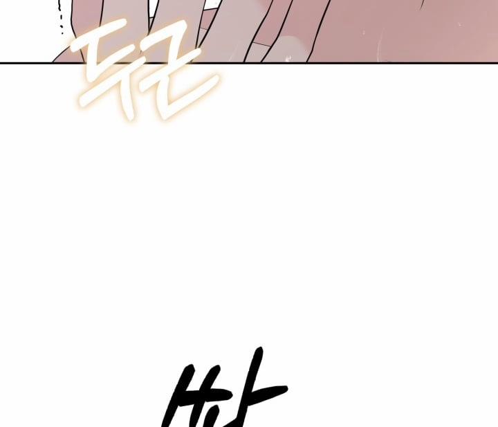 [18+] In The Cage 18.2 trang 55