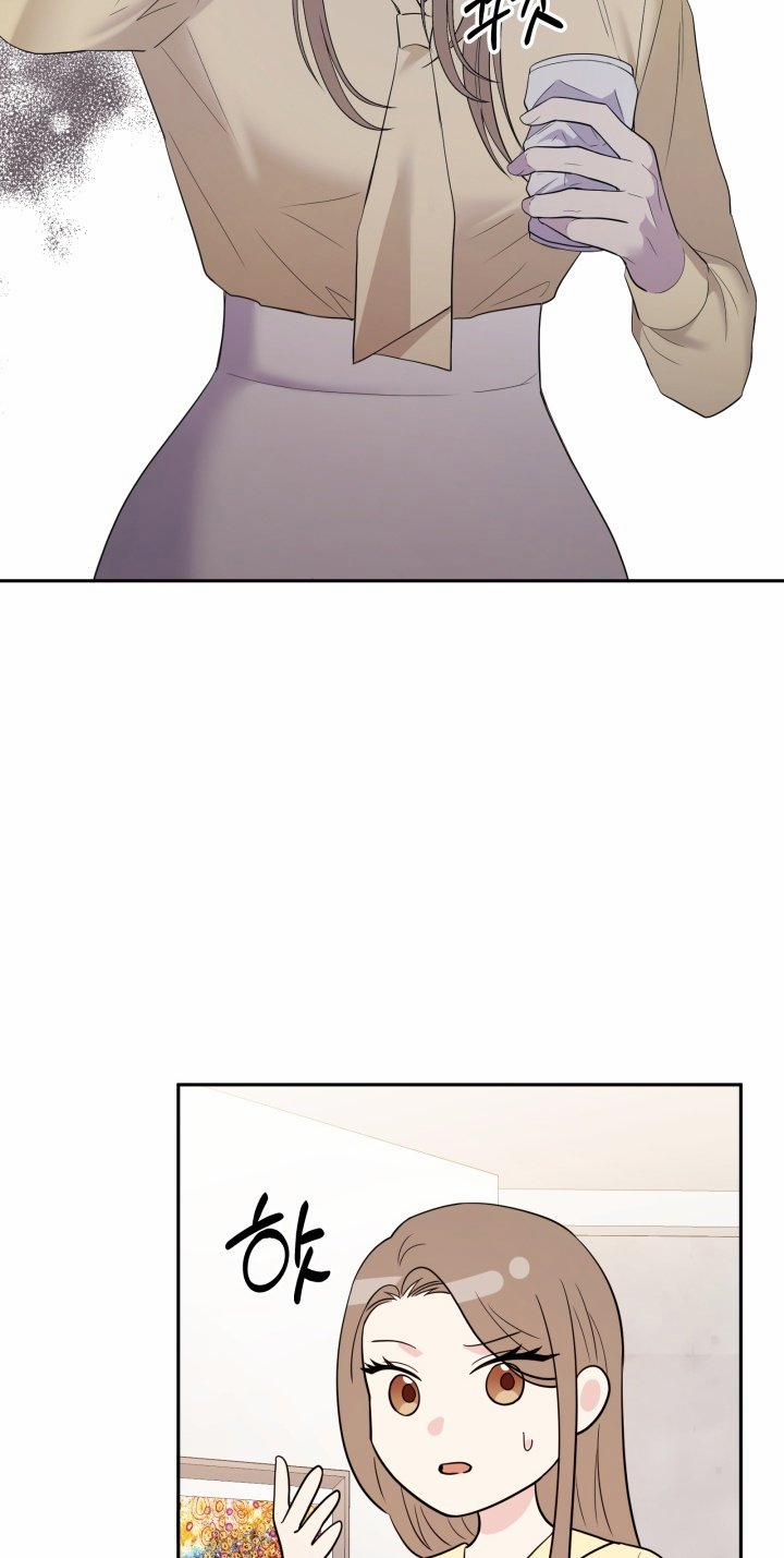 [18+] In The Cage 19.1 trang 21