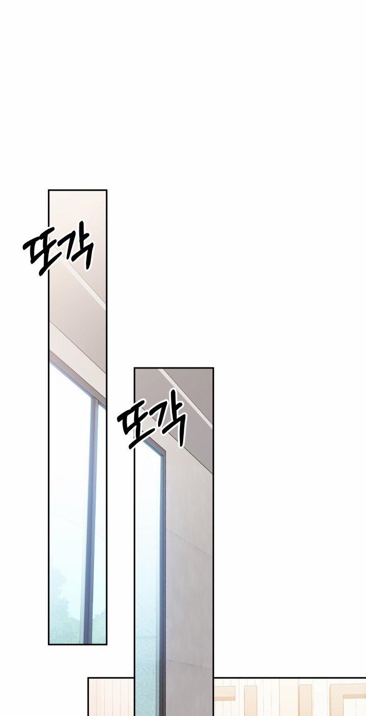 [18+] In The Cage 19.2 trang 10