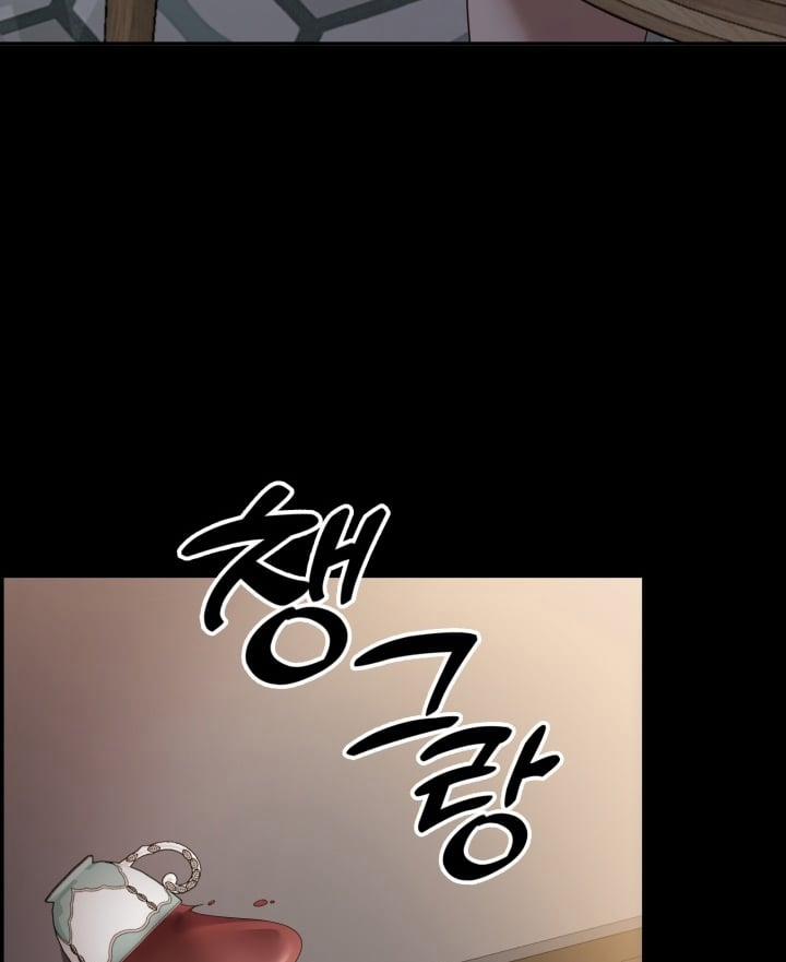 [18+] In The Cage 19.2 trang 57