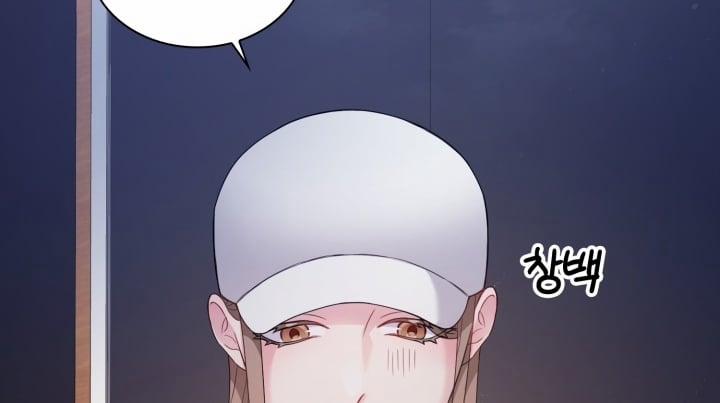 [18+] In The Cage 2.2 trang 40