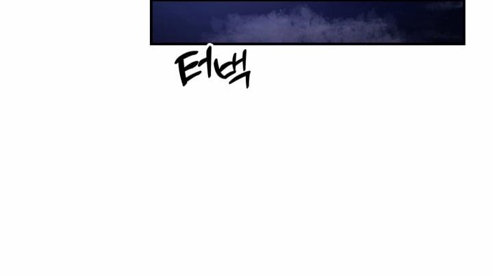 [18+] In The Cage 2.2 trang 47