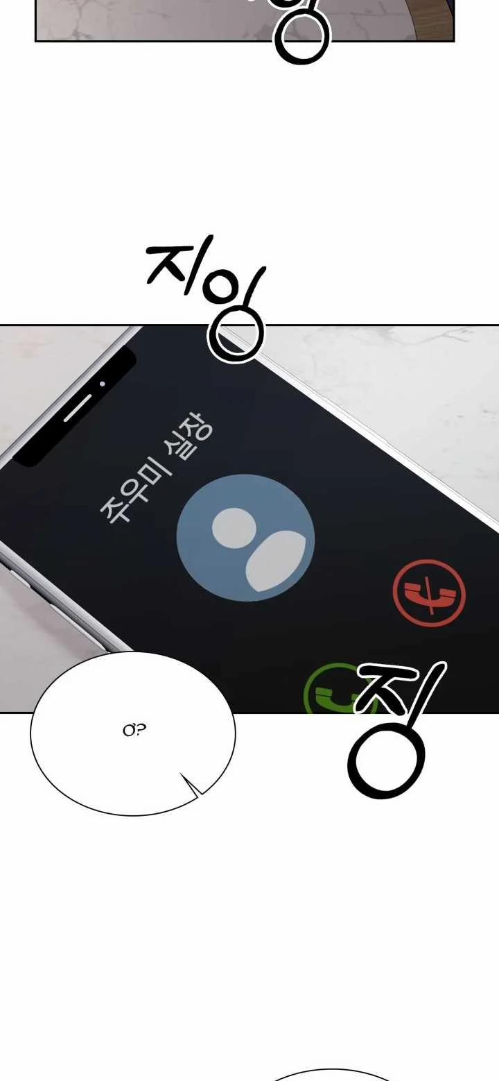 [18+] In The Cage 20.1 trang 24