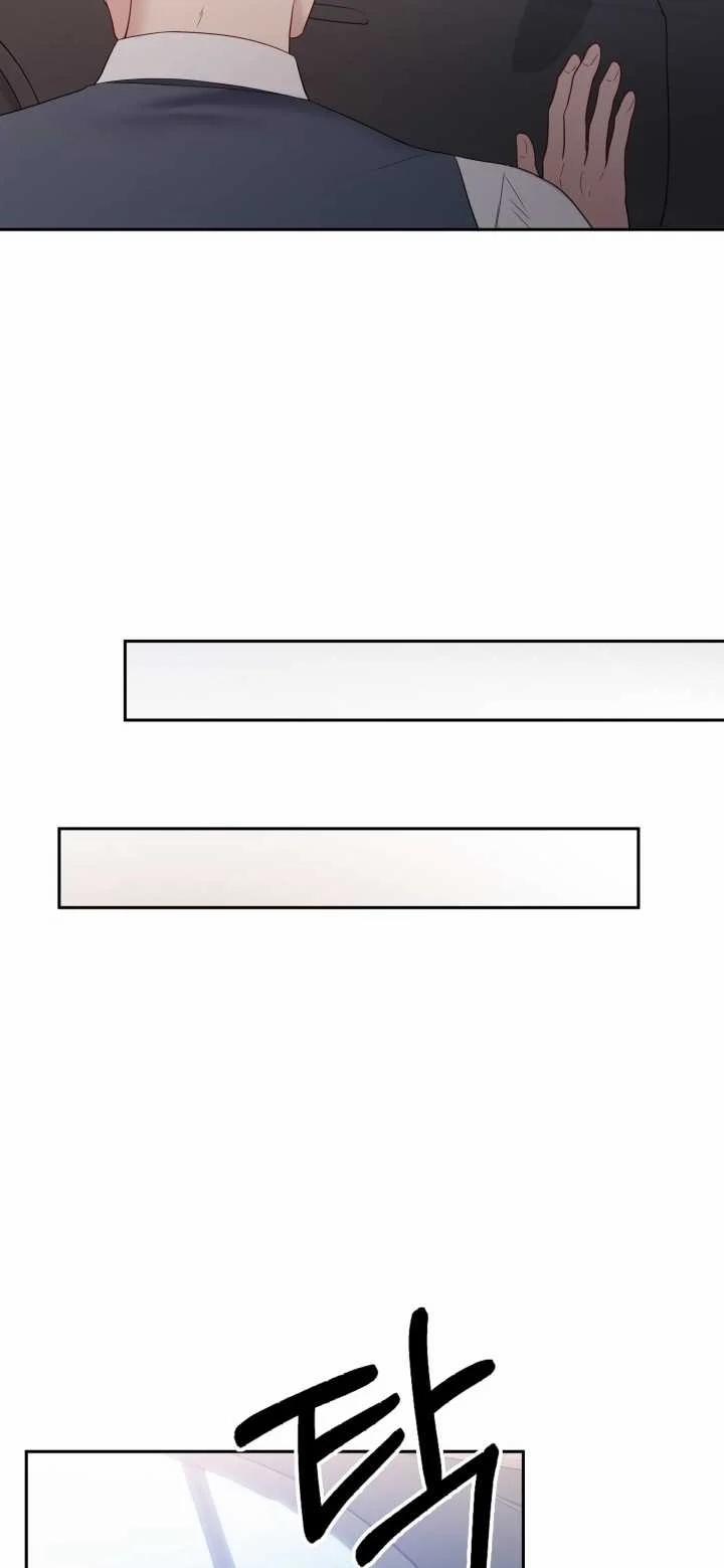 [18+] In The Cage 20.1 trang 31