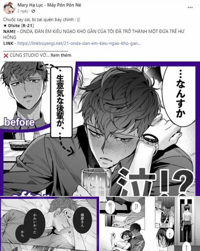 [18+] In The Cage 20.1 trang 4