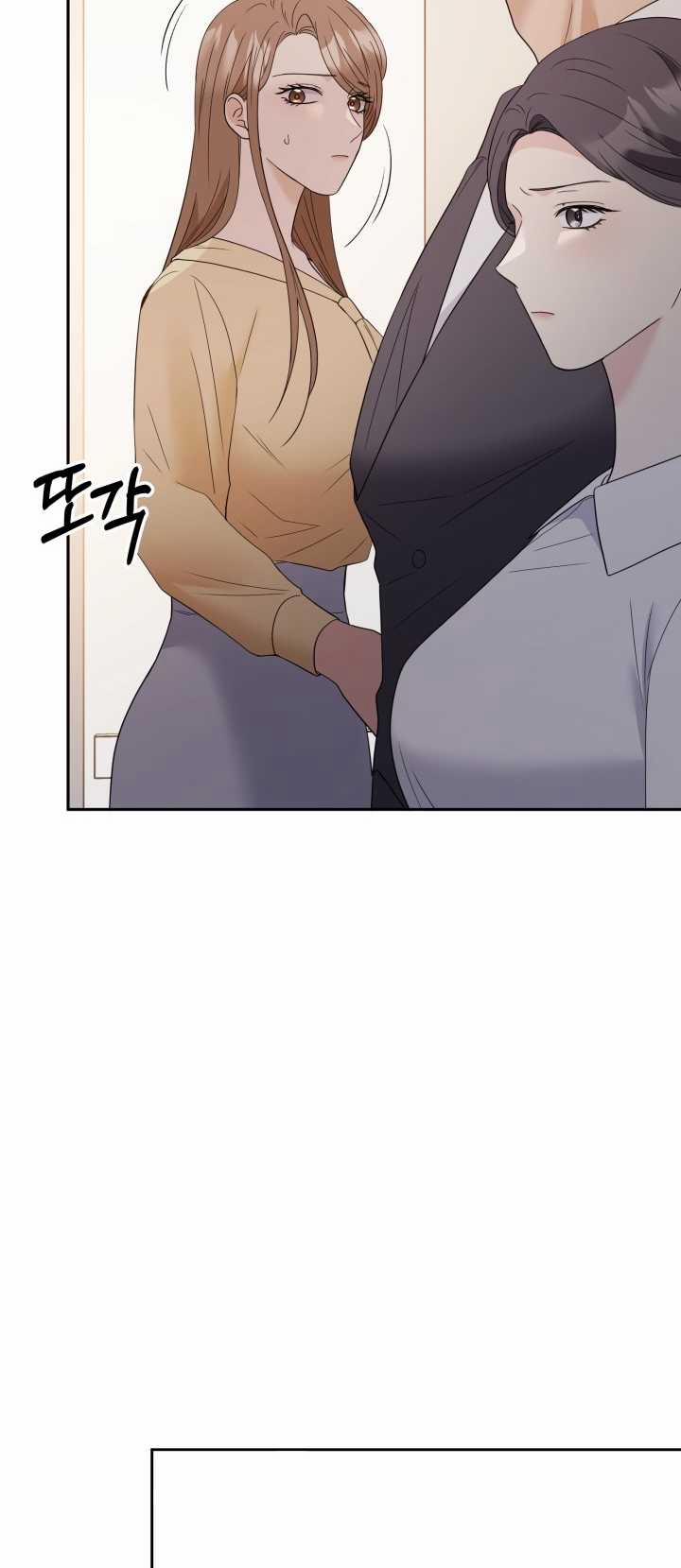 [18+] In The Cage 20.2 trang 12