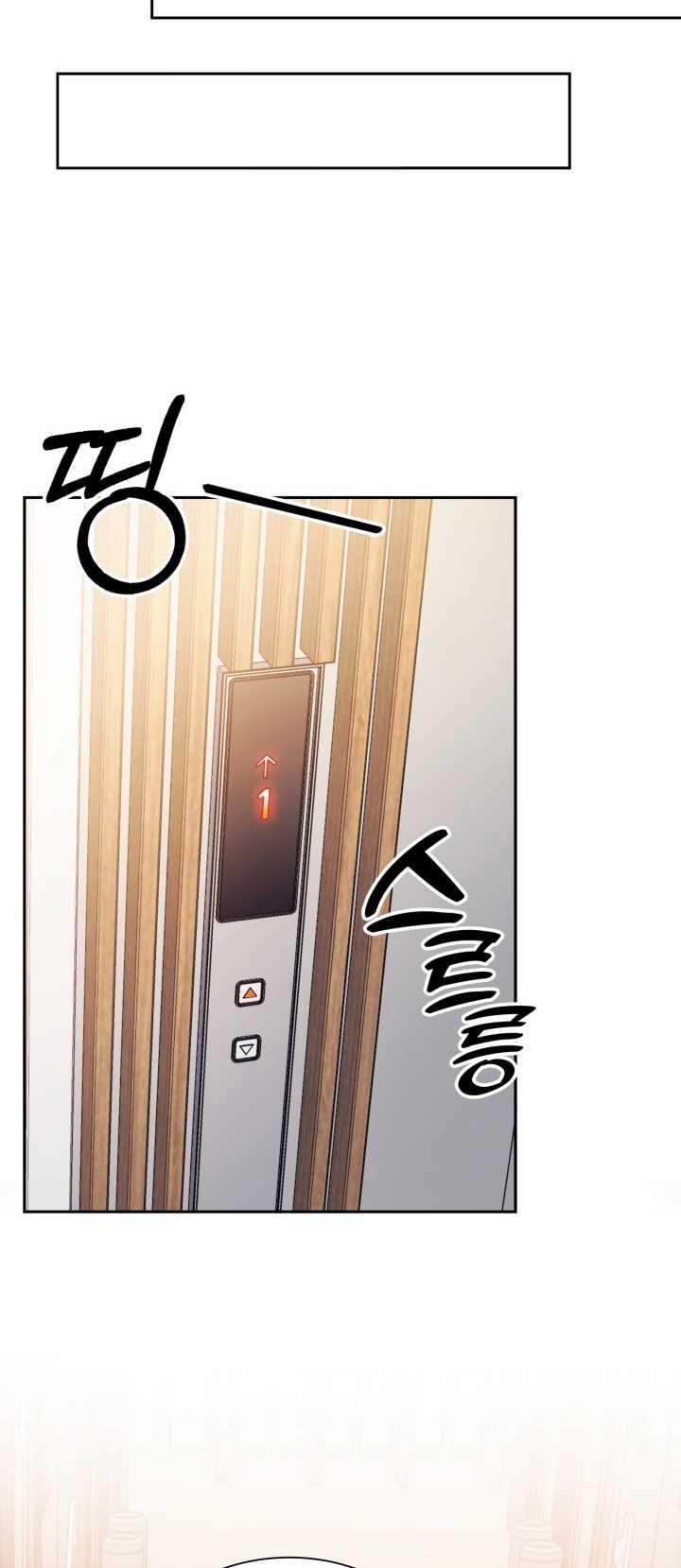 [18+] In The Cage 20.2 trang 13