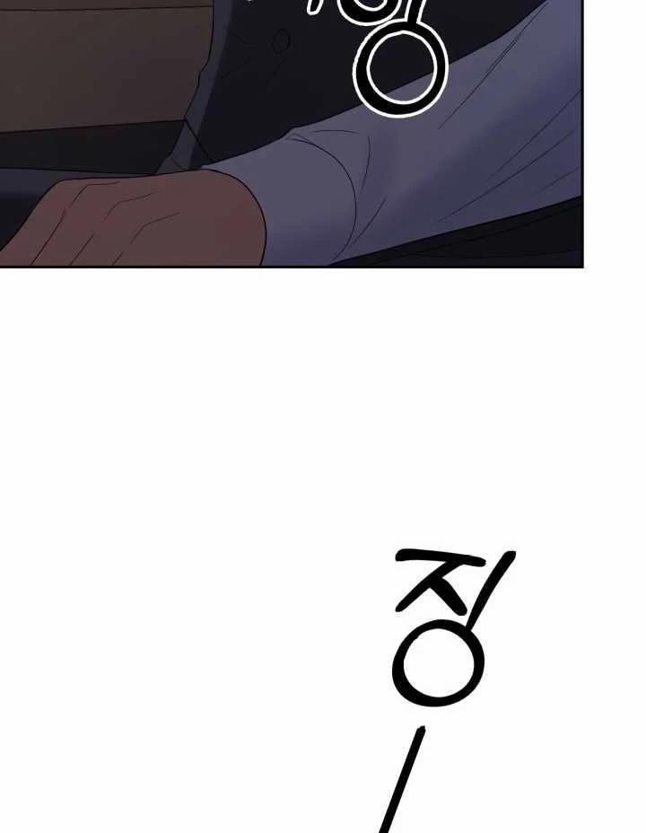 [18+] In The Cage 20.2 trang 39