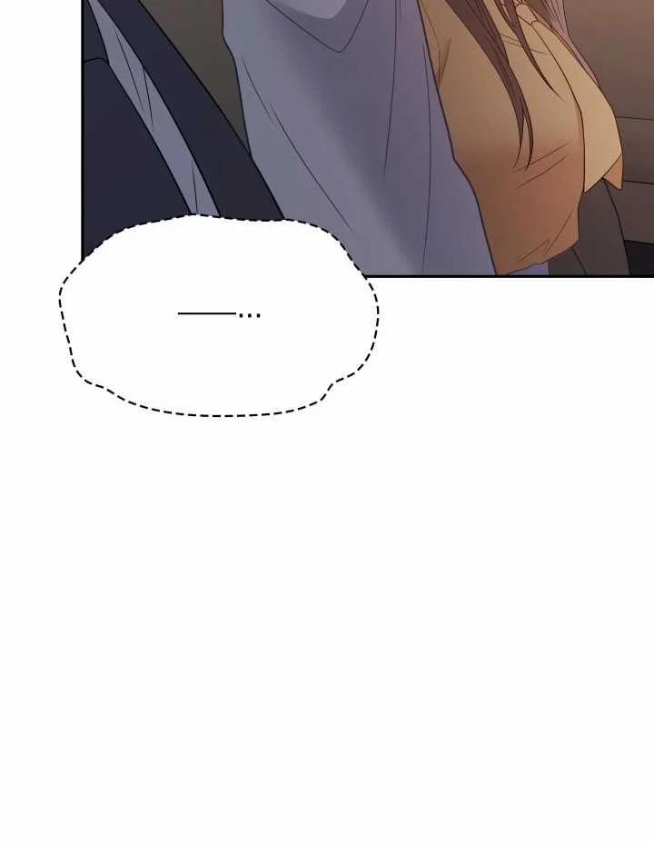 [18+] In The Cage 20.2 trang 41