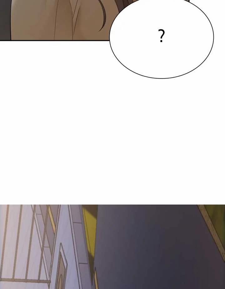 [18+] In The Cage 20.2 trang 45