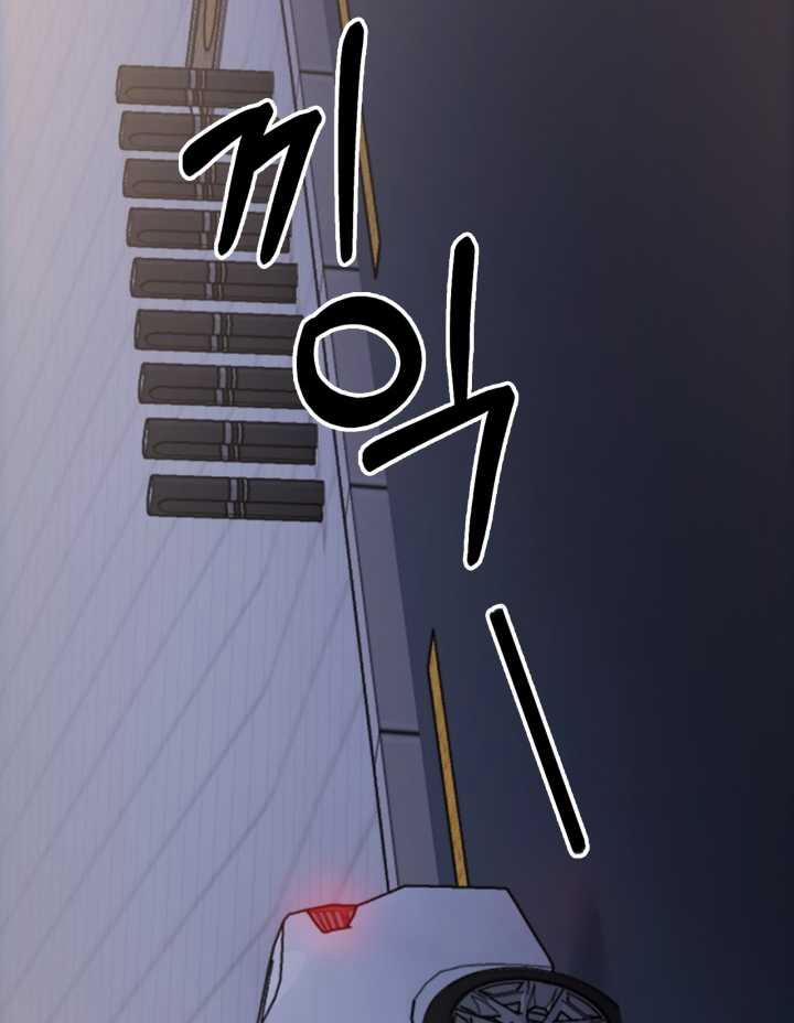 [18+] In The Cage 20.2 trang 46