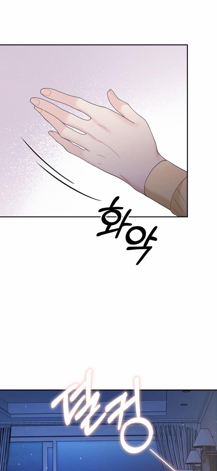 [18+] In The Cage 21.2 trang 31