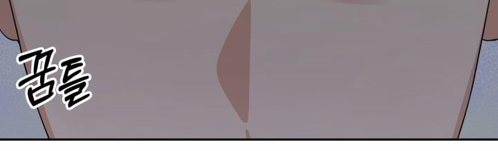 [18+] In The Cage 21.2 trang 53