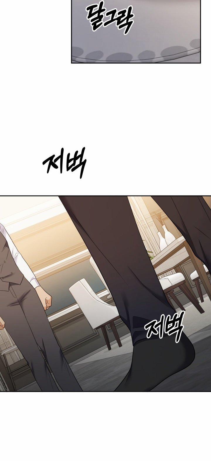 [18+] In The Cage 22.1 trang 18