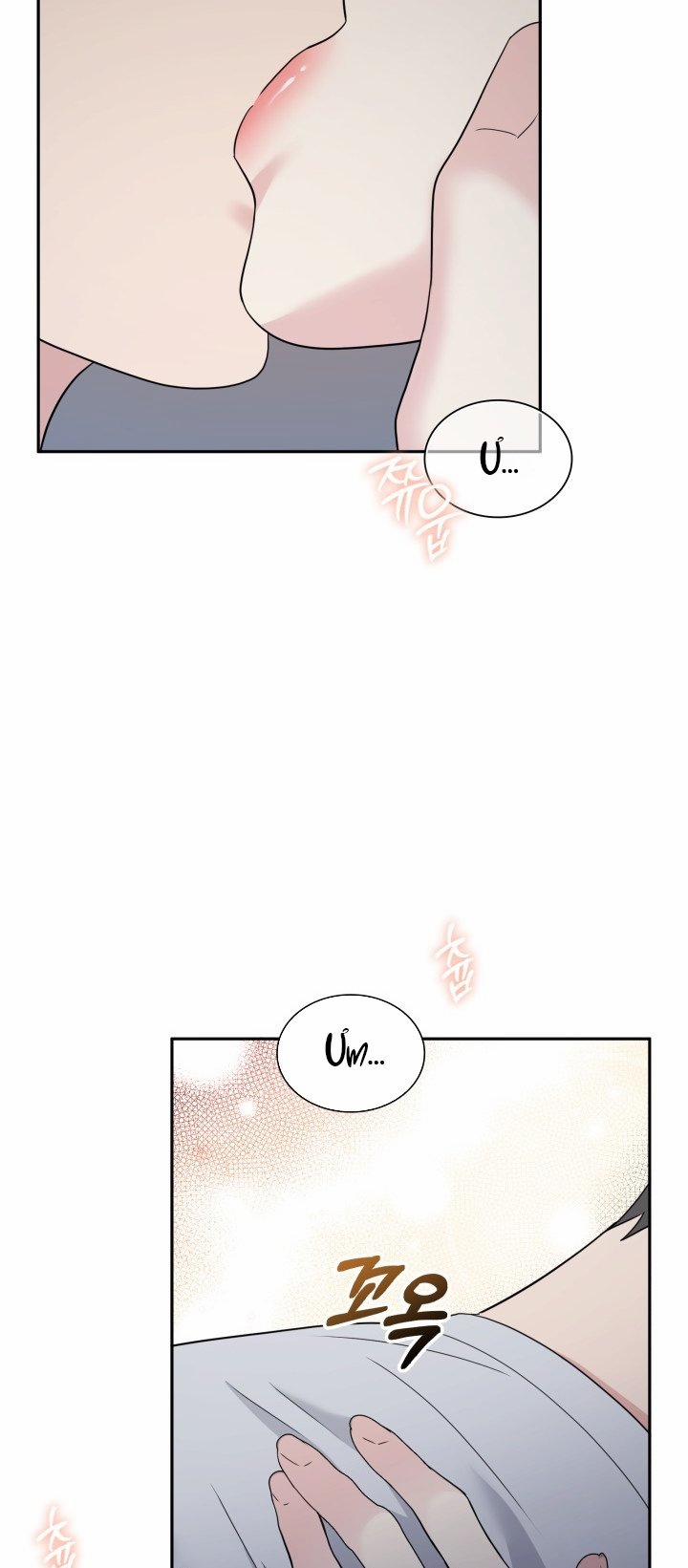 [18+] In The Cage 23.1 trang 24