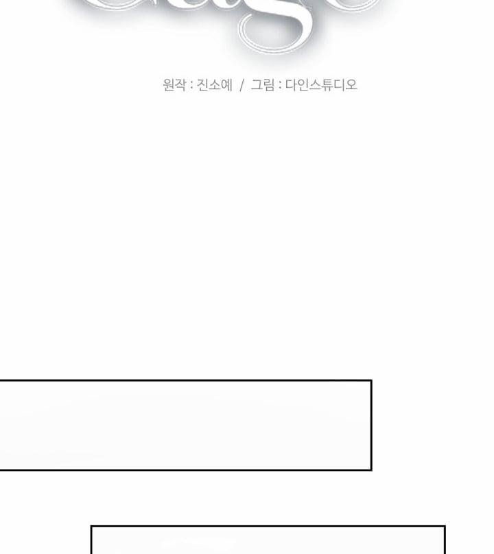 [18+] In The Cage 24.2 trang 40