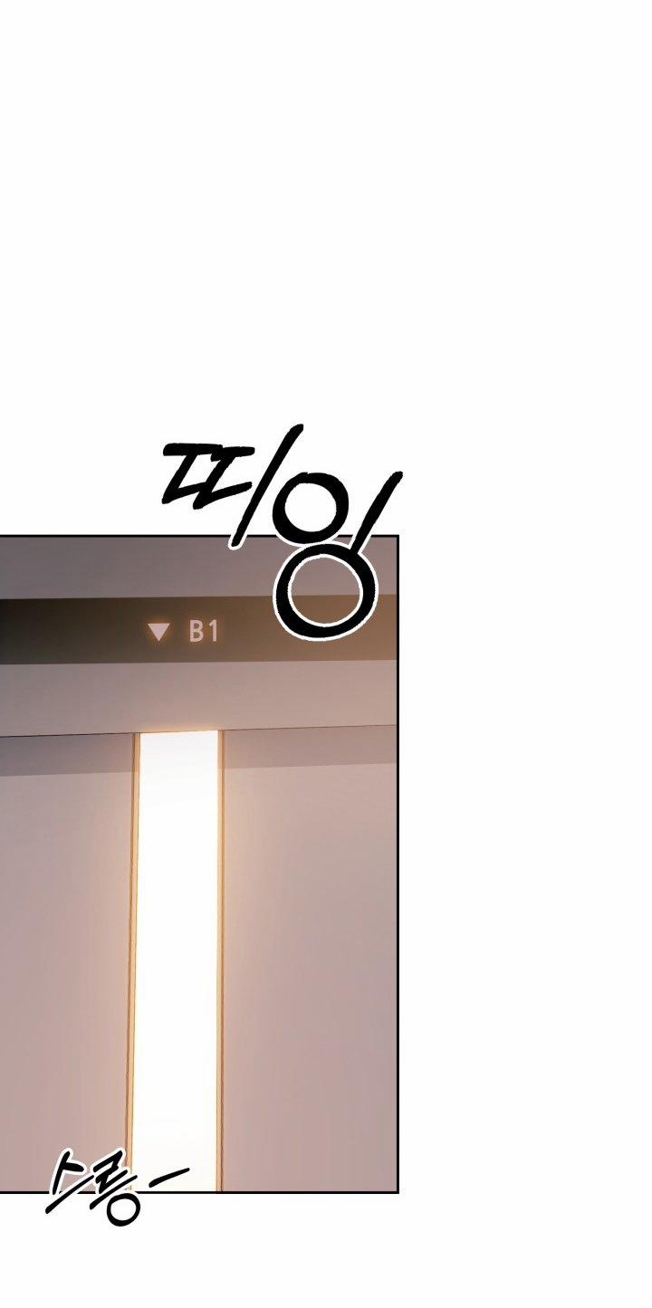 [18+] In The Cage 25.1 trang 16