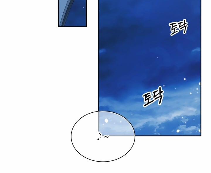 [18+] In The Cage 25.2 trang 51