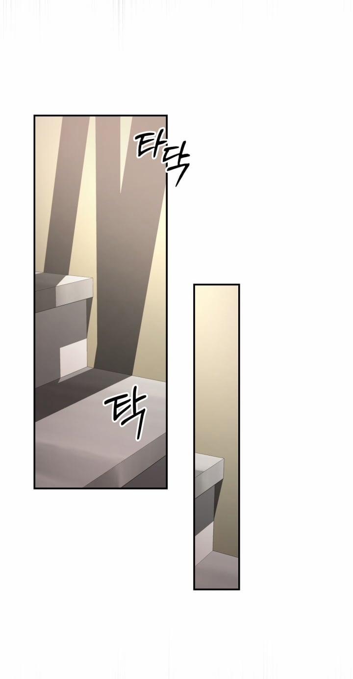 [18+] In The Cage 3.2 trang 4