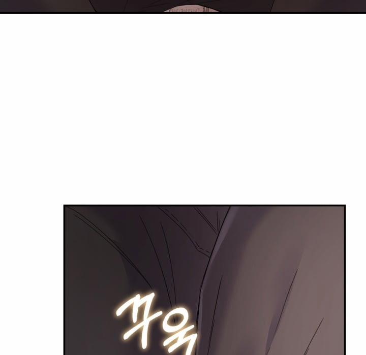 [18+] In The Cage 3.2 trang 49