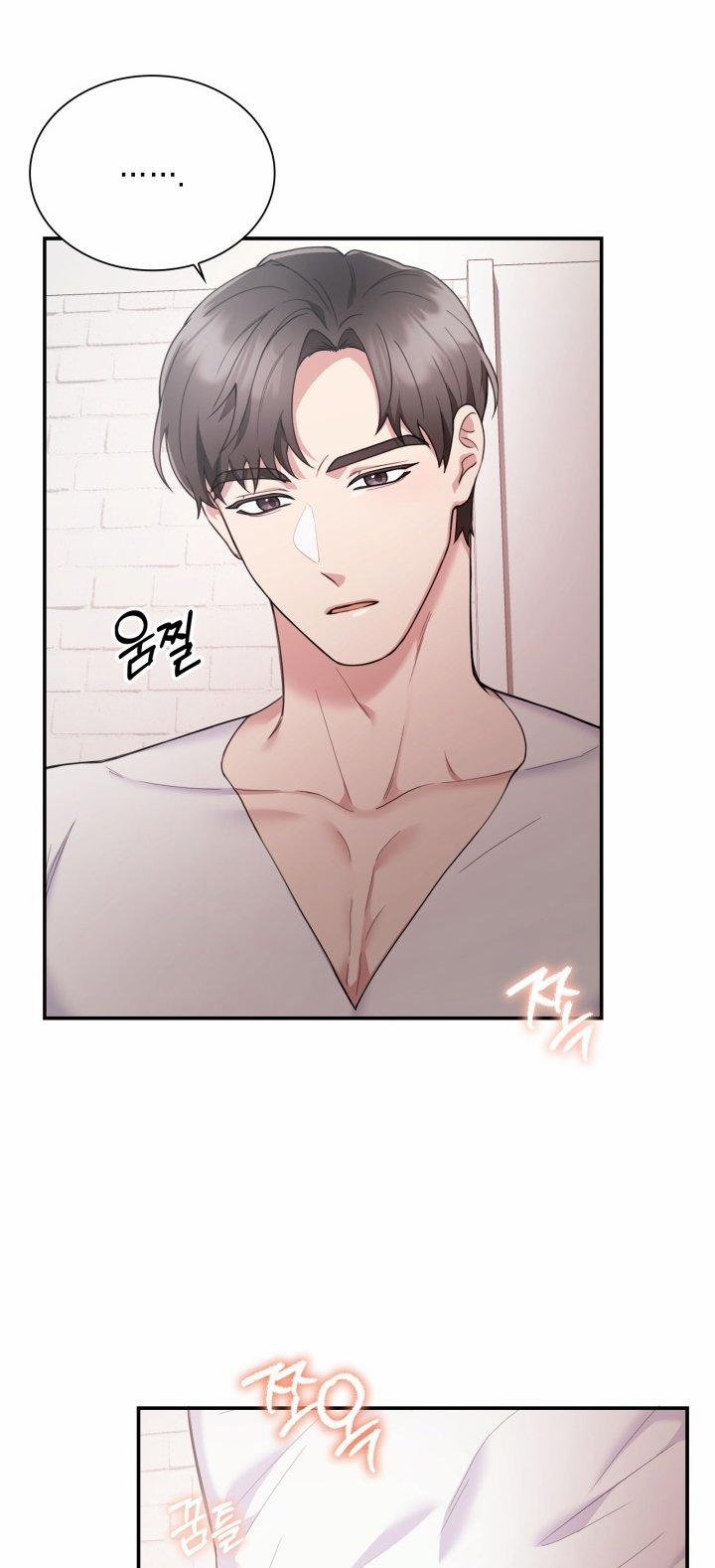 [18+] In The Cage 4.1 trang 33