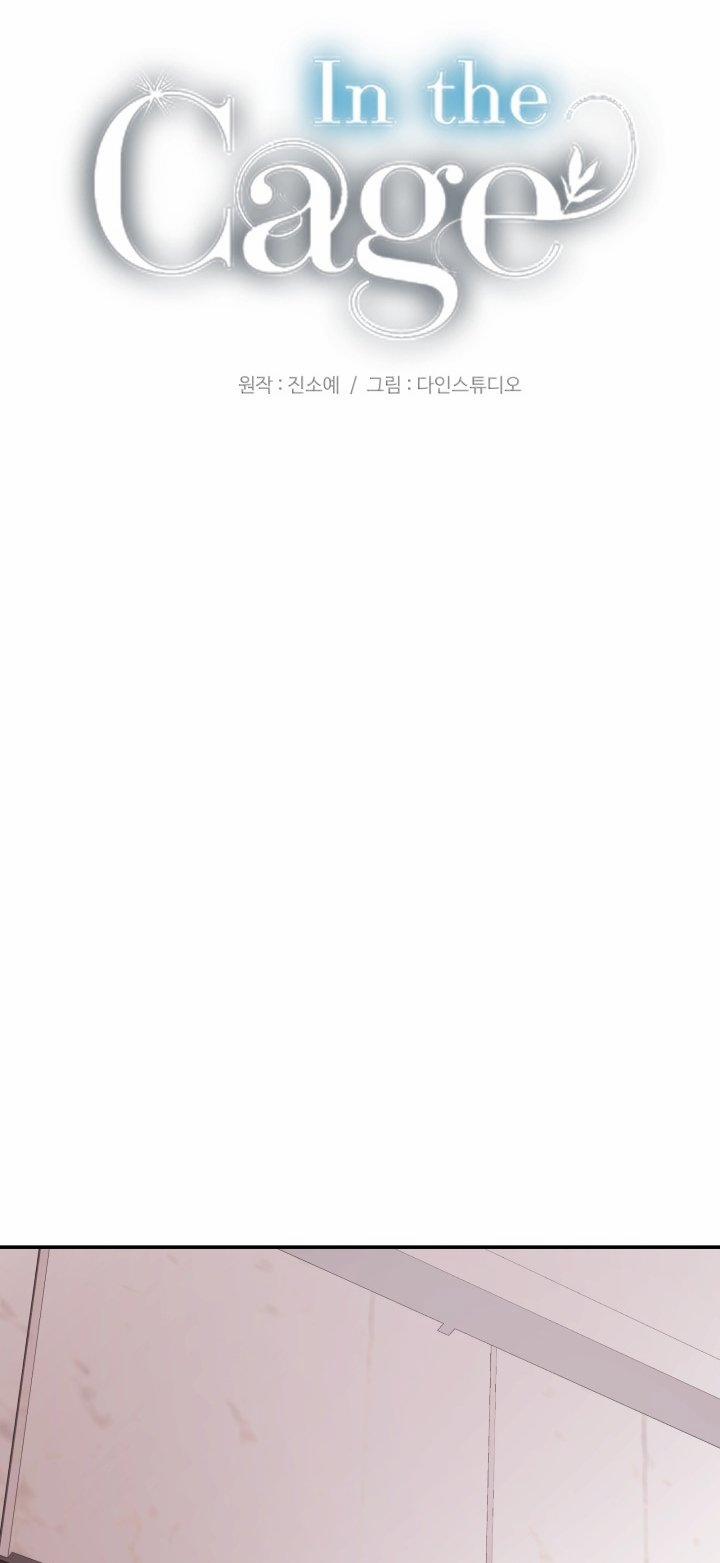 [18+] In The Cage 4.2 trang 5