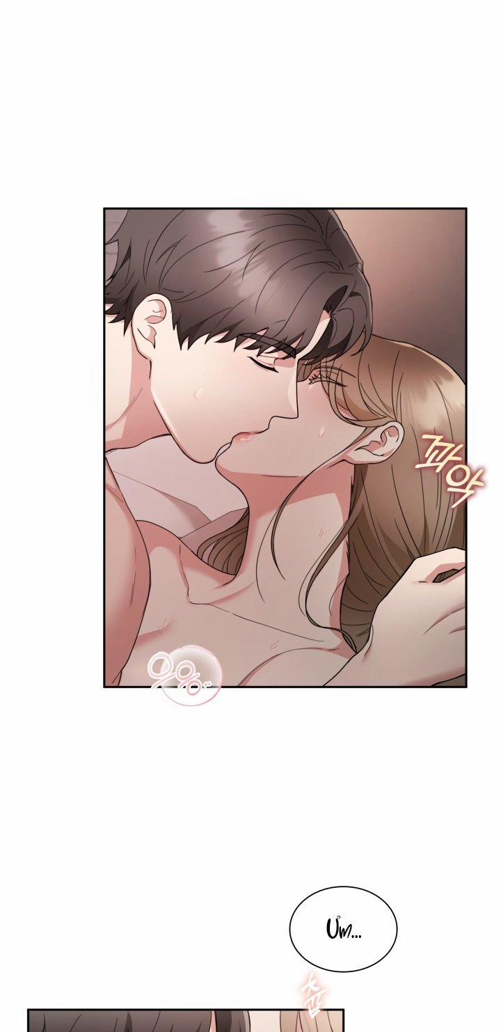 [18+] In The Cage 5.1 trang 21