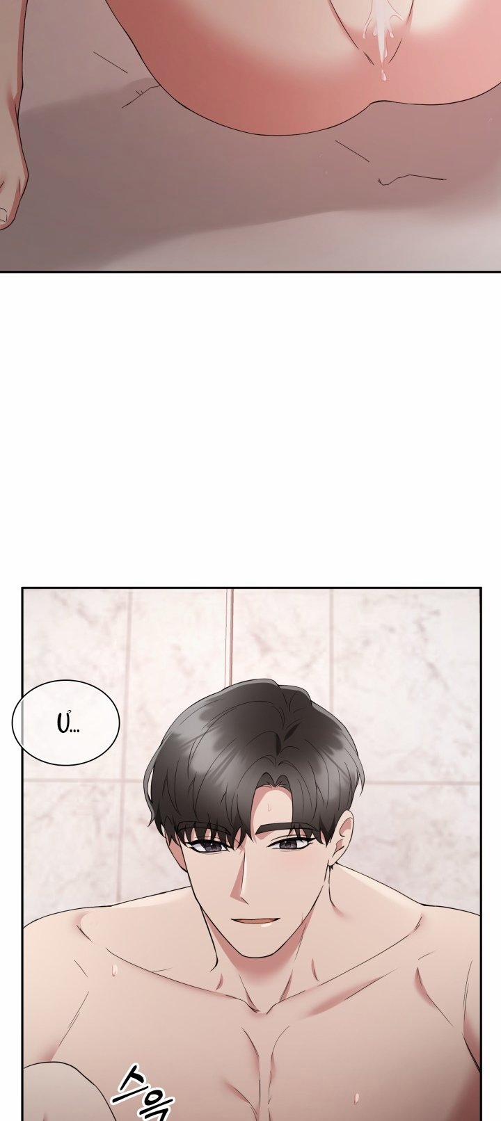 [18+] In The Cage 5.2 trang 18