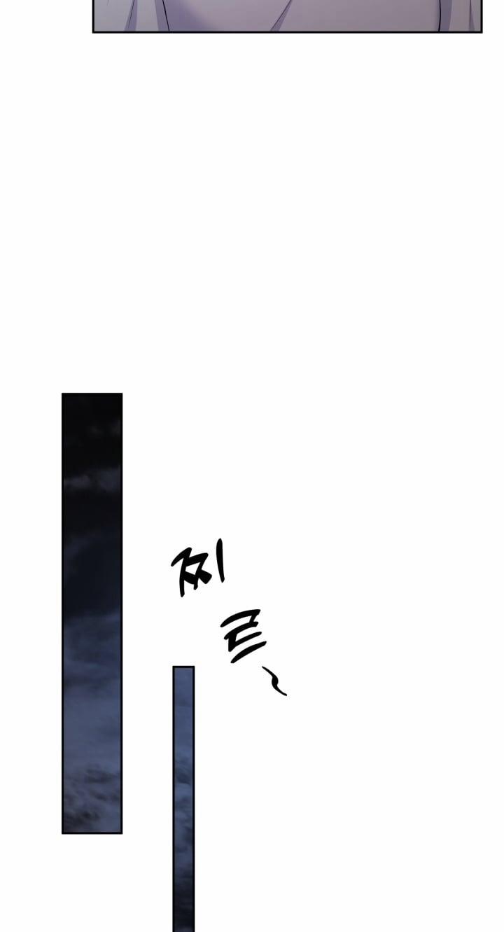 [18+] In The Cage 7.1 trang 47