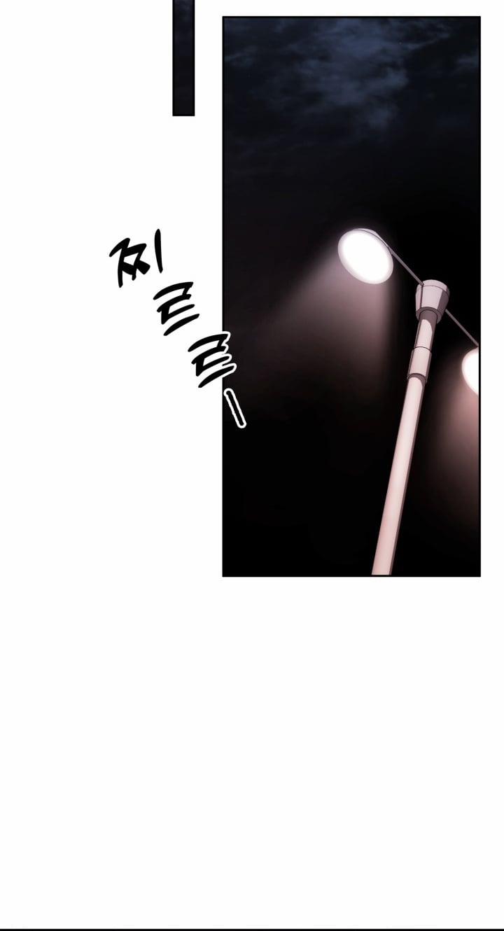 [18+] In The Cage 7.1 trang 48