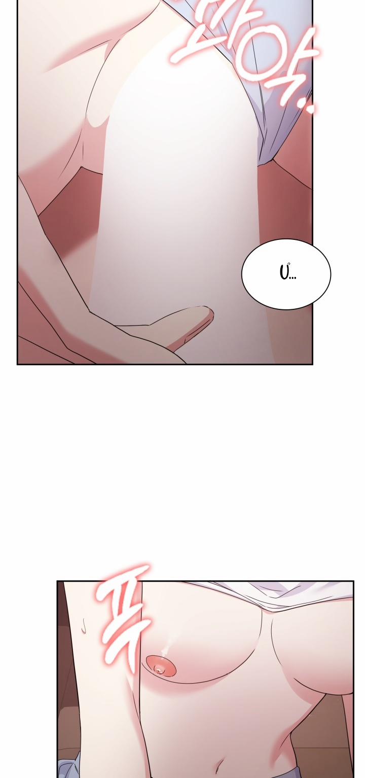 [18+] In The Cage 9.1 trang 34