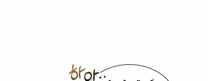 [18+] In The Cage 9.2 trang 43