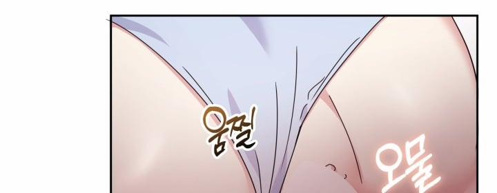 [18+] In The Cage 9.2 trang 49