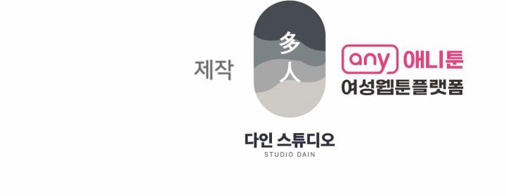 [18+] In The Cage 9.2 trang 64