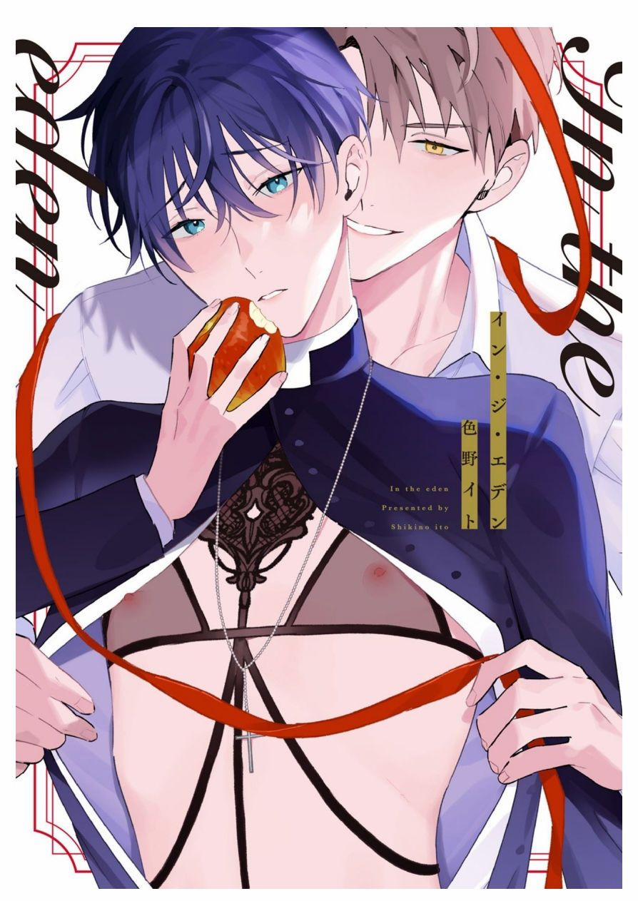 [18+] In The Eden 1 trang 0