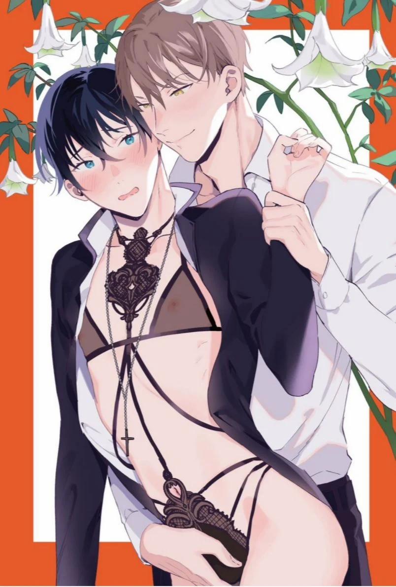 [18+] In The Eden 2 trang 0