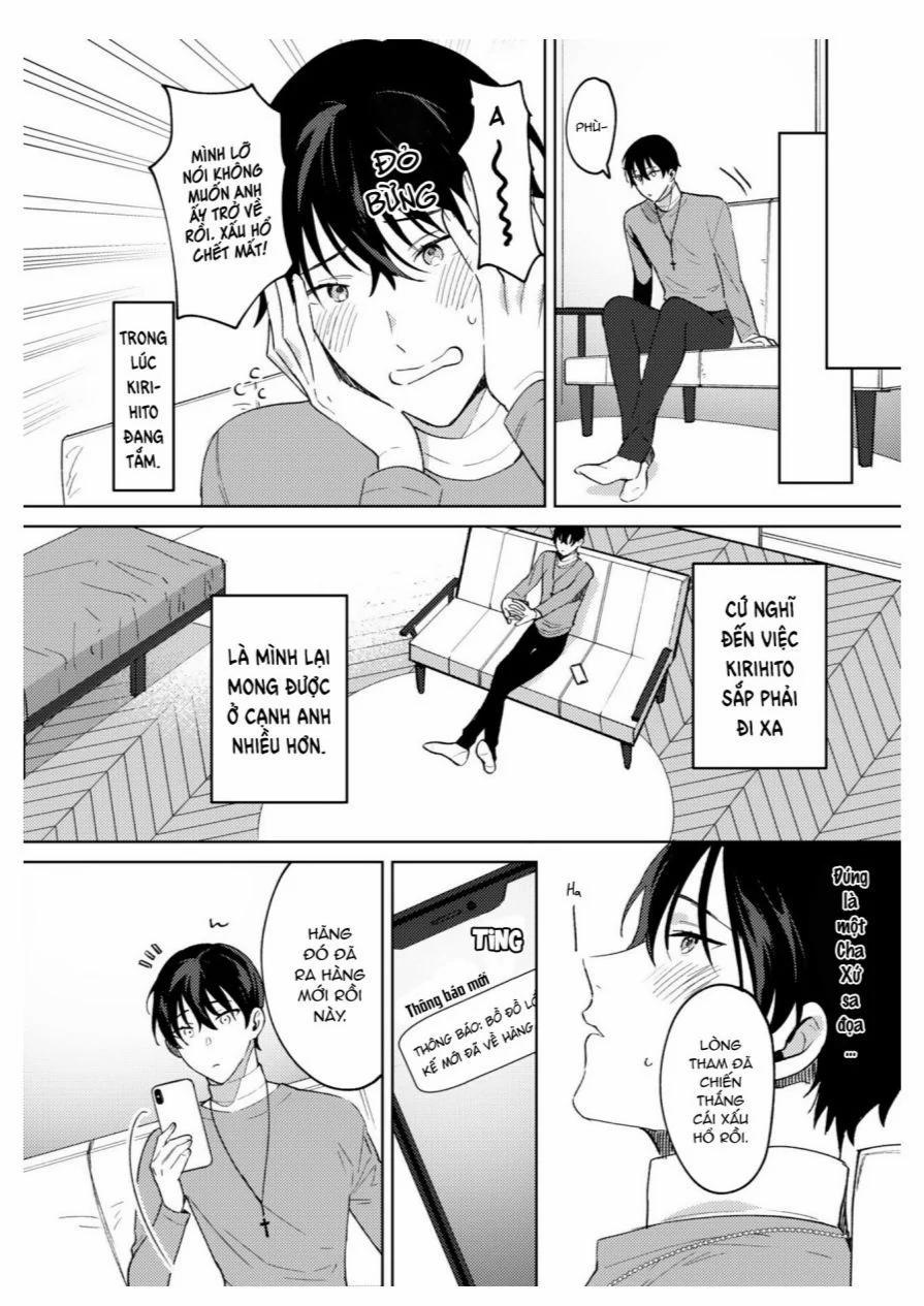 [18+] In The Eden 3 trang 17