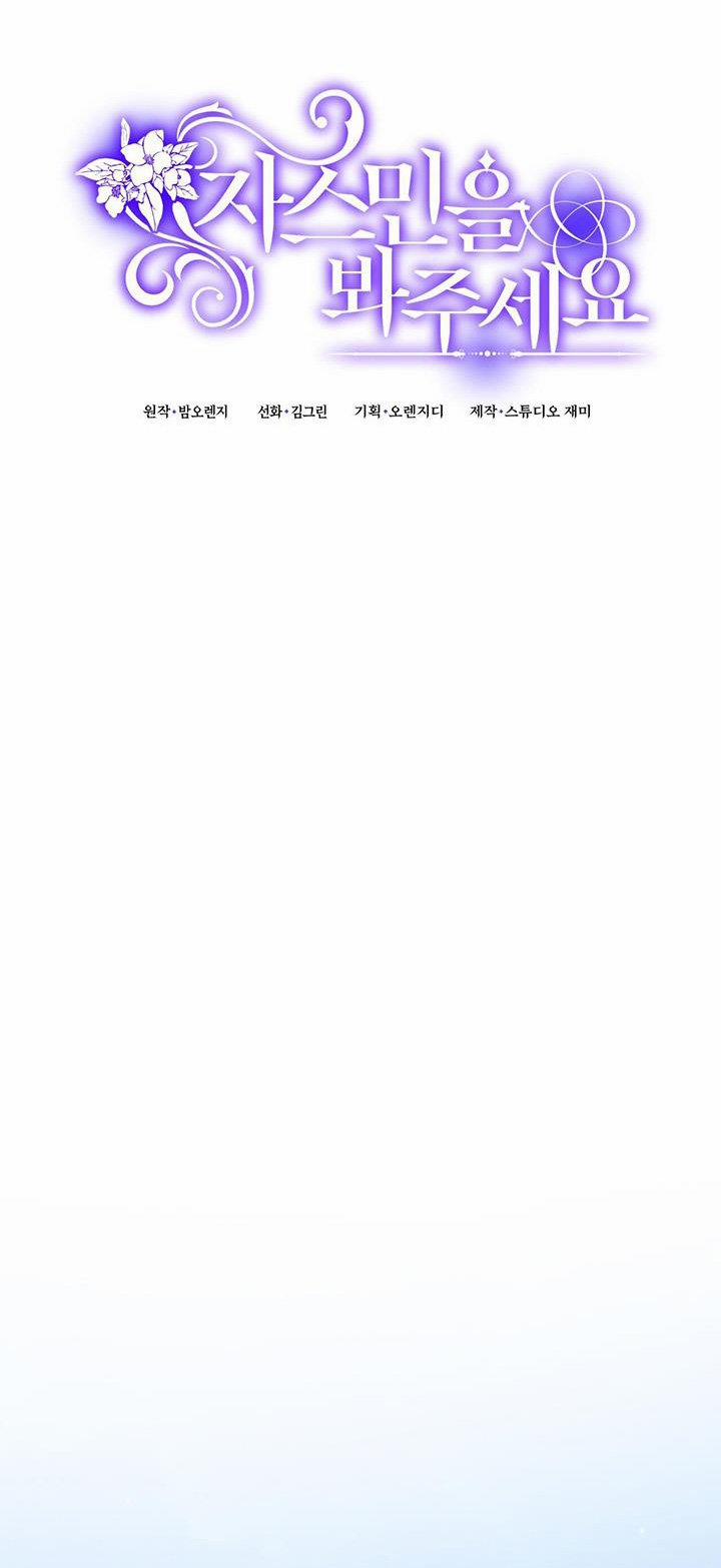 [18+] Jasmin Xin Hãy Để Ý Đến Tôi 14.2 trang 16