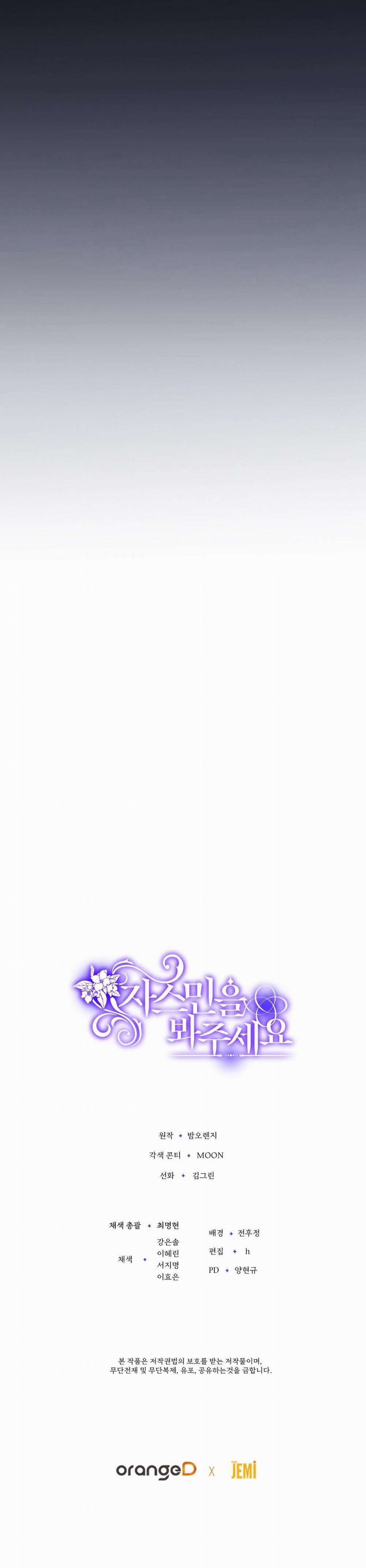 [18+] Jasmin Xin Hãy Để Ý Đến Tôi 16.2 trang 19