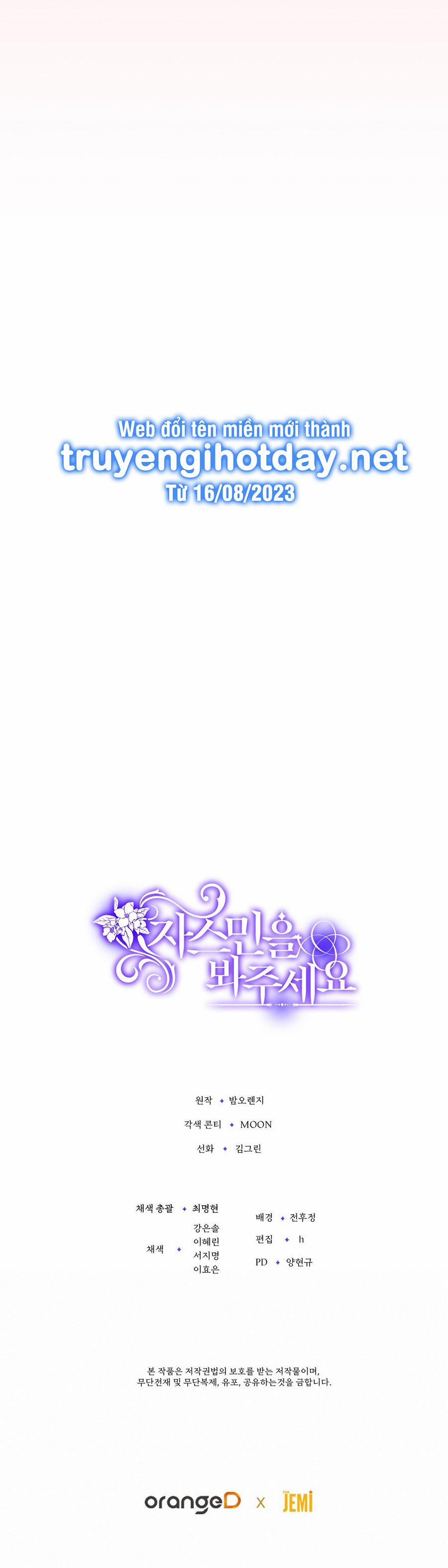 [18+] Jasmin Xin Hãy Để Ý Đến Tôi 17.2 trang 17