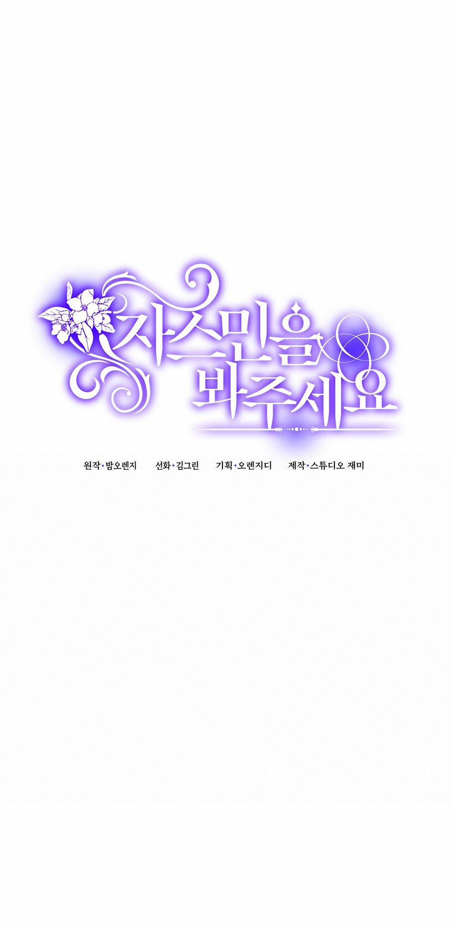 [18+] Jasmin Xin Hãy Để Ý Đến Tôi 18.1 trang 17