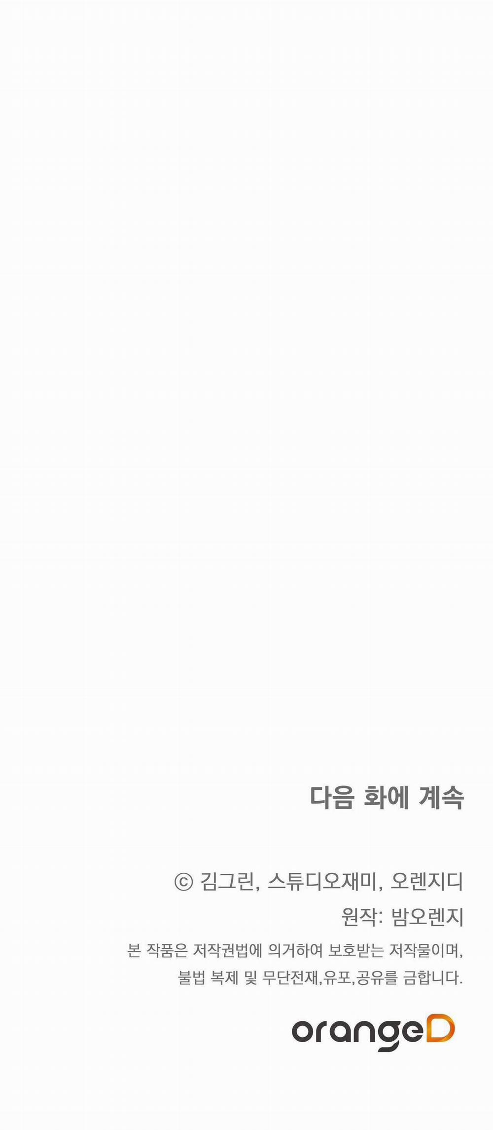 [18+] Jasmin Xin Hãy Để Ý Đến Tôi 22.2 trang 27