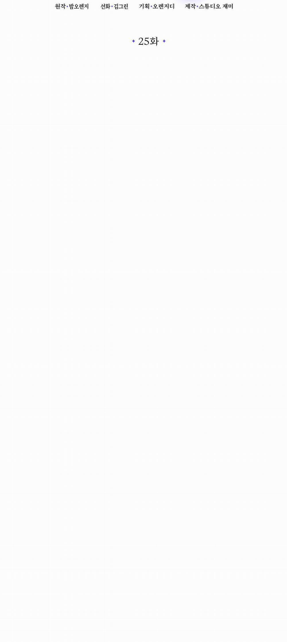 [18+] Jasmin Xin Hãy Để Ý Đến Tôi 25.1 trang 37