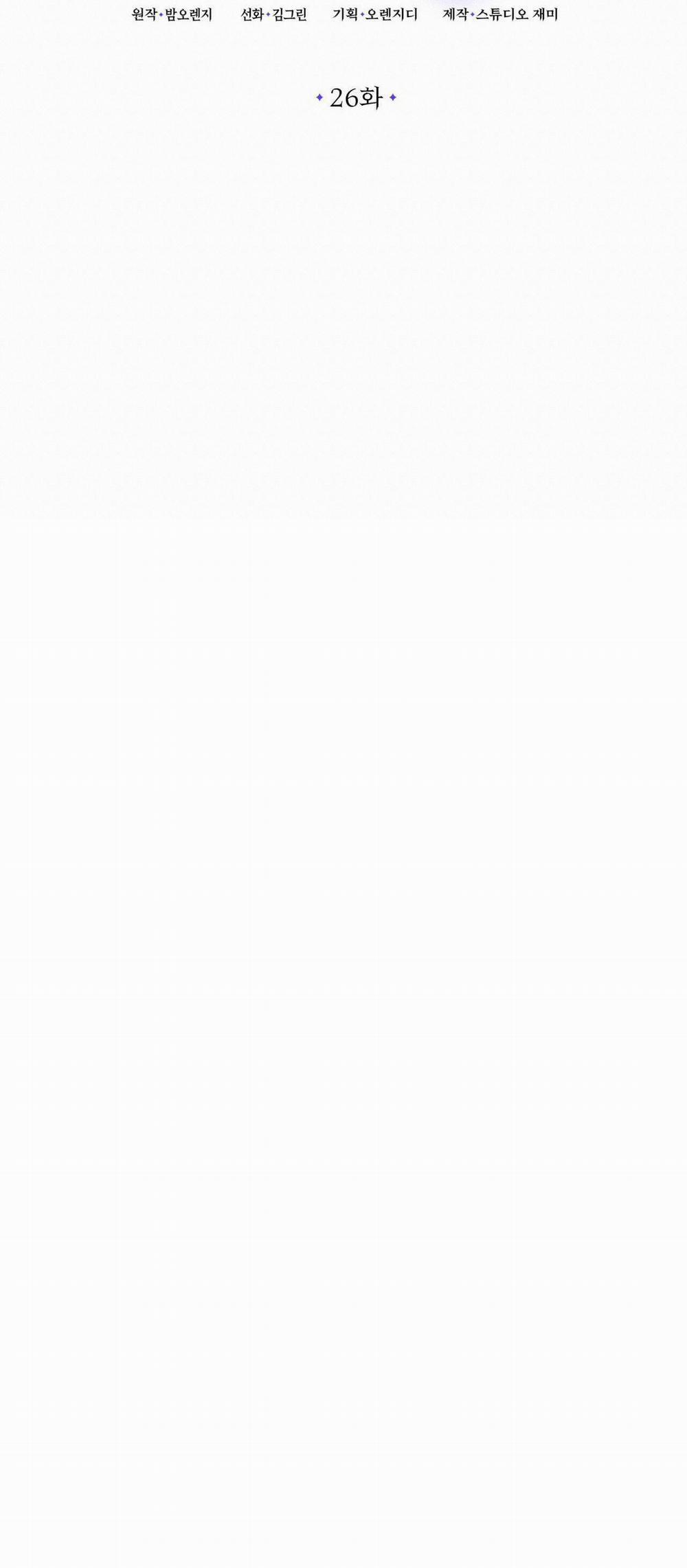 [18+] Jasmin Xin Hãy Để Ý Đến Tôi 26.2 trang 11