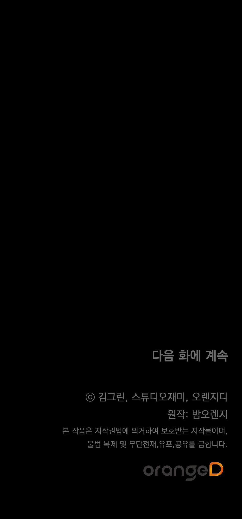 [18+] Jasmin Xin Hãy Để Ý Đến Tôi 28.2 trang 43